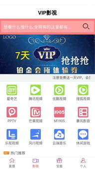 兔兔电影网站的安全使用