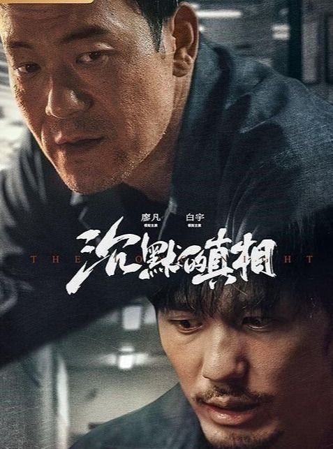 排行榜第二名：豆瓣电影