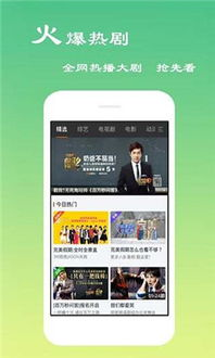 手机看电影网的播放技术