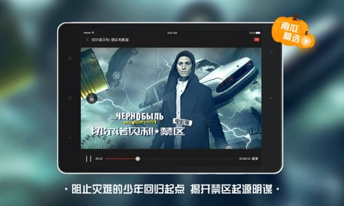 高清电影网HD的定义与特点