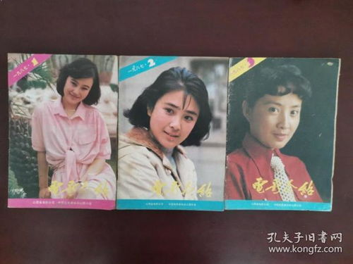 87电影网简介与优势