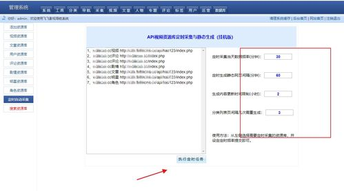 免费电影网站导航的使用技巧