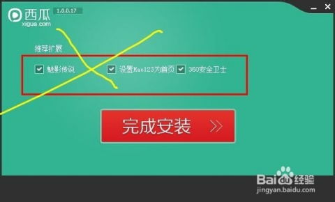 如何高效使用片搜电影网