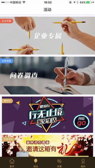 如何安全享受午夜福利