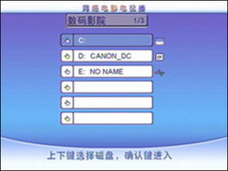 VS电影网的播放体验