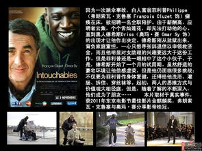 法国电影的流派与特色