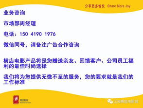 辽阳电影网概述