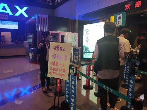 辽阳电影网特色功能