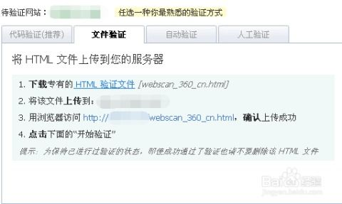 免费电影网址导航的安全风险