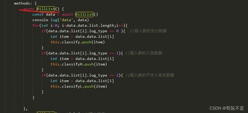 电影网站API接口的数据获取方法