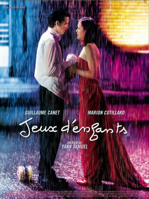 爱情电影网二区的特点