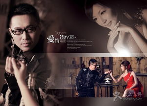 爱情电影网二区的优势