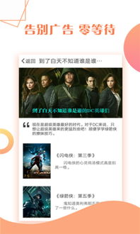 飘花电影网下载流程