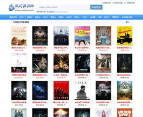 飘花电影网电影资源质量