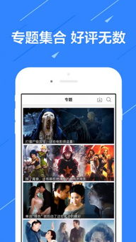 新飘花电影网app的安全性和隐私保护