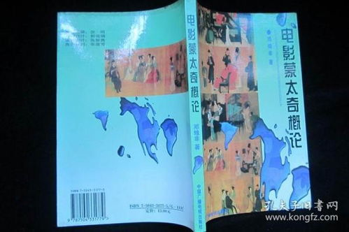 草本电影网概述