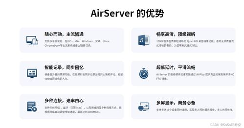 多设备支持与便捷性