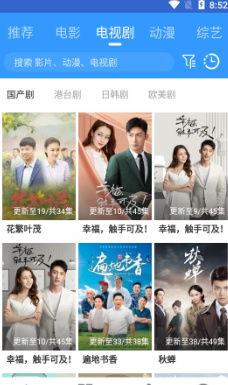 六六电影网简介