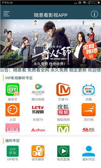 如何识别合法的日韩免费电影网站