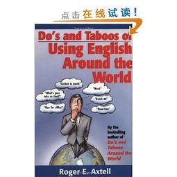 Benefits of Using English Movie Websites