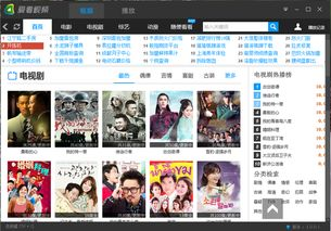 爱高清电影网的更新速度