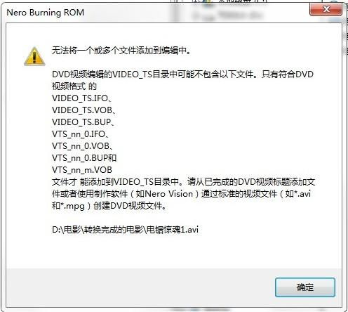 使用电影网66可能遇到的问题