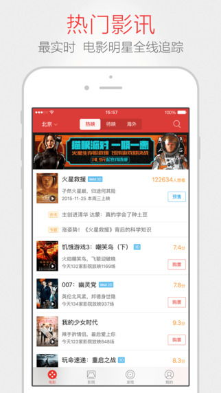 如何使用0739电影网