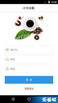 界面友好，操作便捷