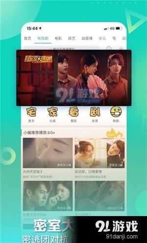 用户体验：星辰电影网站的流畅播放