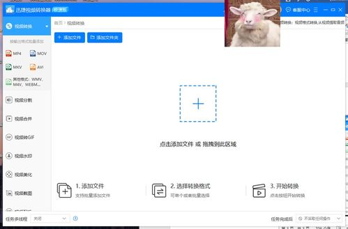 MP4高清电影网的用户体验