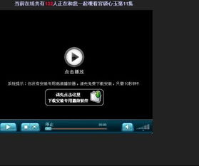 八度电影网站简介