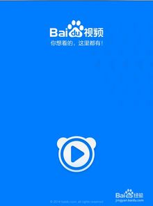 如何使用八度电影网站