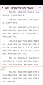 如何辨别合法的亚洲电影网站