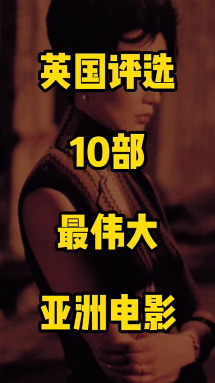 推荐的合法亚洲电影网站