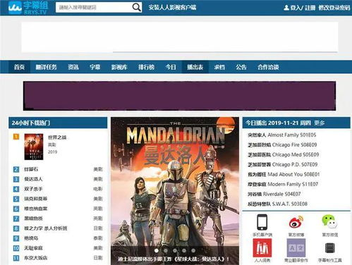 免费电影网址的特点