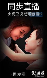 秋霞电影网手机版特点