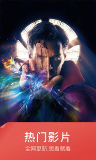 秋霞电影网手机版影片资源