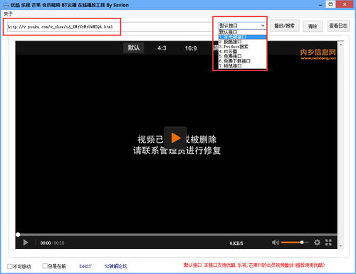 BT下载电影网站概述