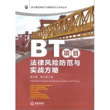 BT下载电影网站的法律风险