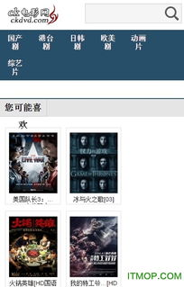 ck电影网在线的播放技术