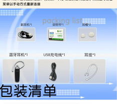 3. 高质量的播放效果