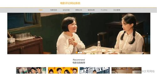 了解电影网址的重要性