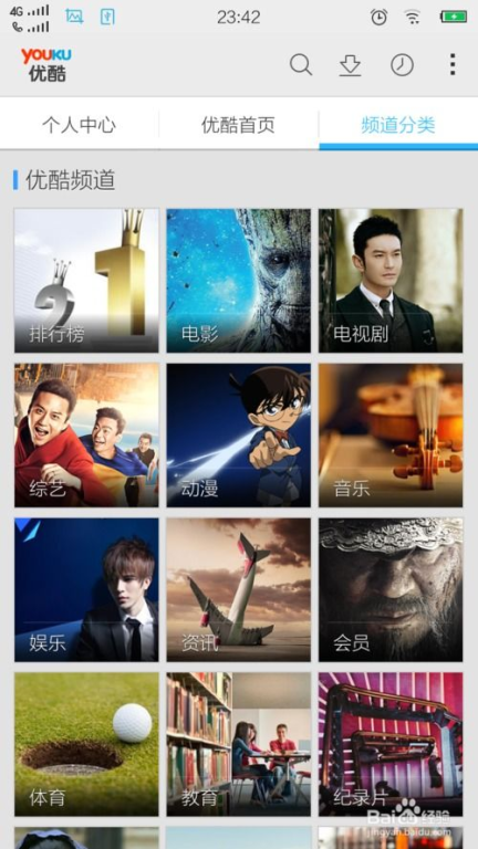下载电影时的安全措施