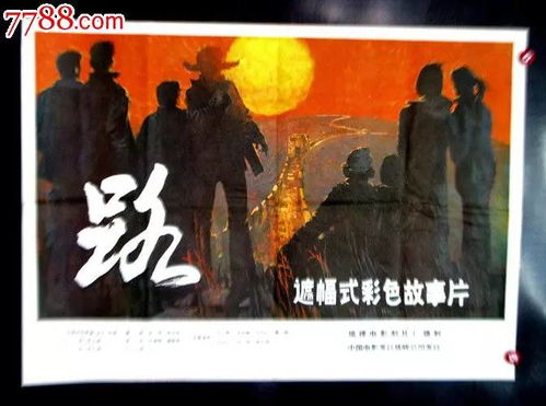 80年代电影的特点