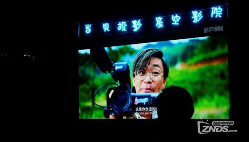 星空影院电影网简介