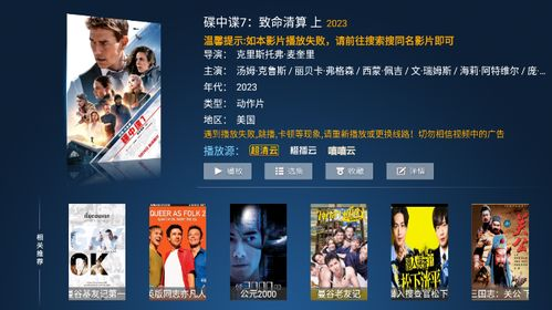 579电影网的资源库