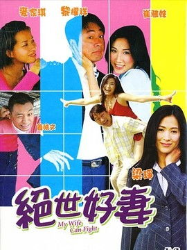 爱妻电影网概述