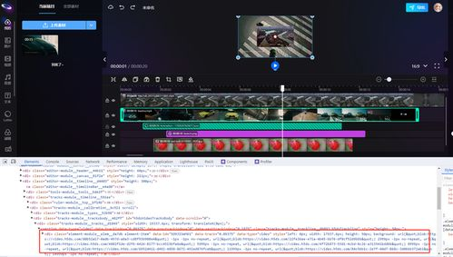 视频电影网站技术特点