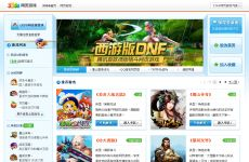 3366电影网的安全性