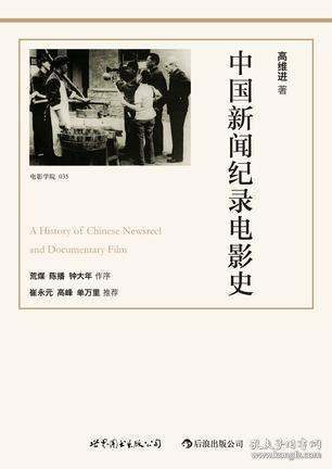 引言：免费电影网站的兴起